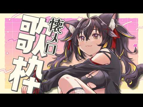 CHIYURU ch.三日月ちゆる