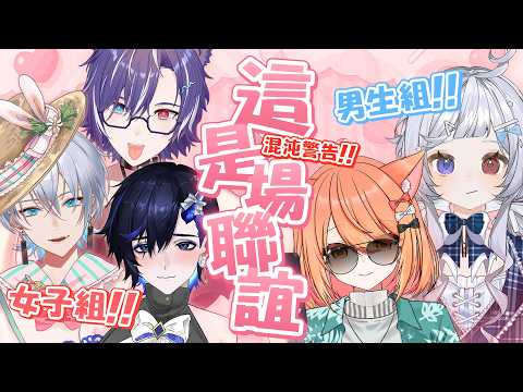 Inori Ch.秋月祁