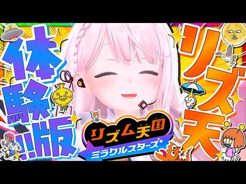 椎名唯華 / Shiina Yuika