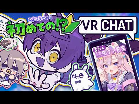 瀬兎一也/SetoKazuya