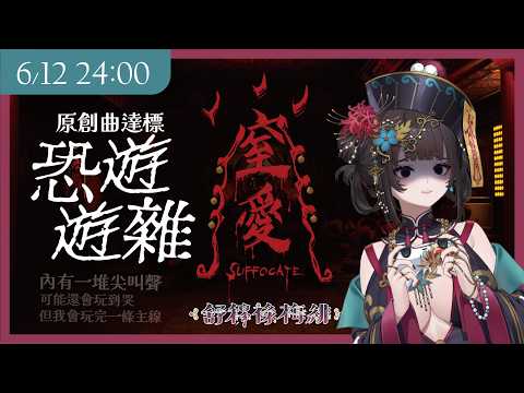 Meifei ch. 舒穆祿梅緋