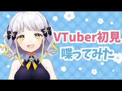 柚子花 / yuzuha