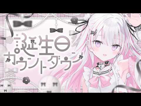 音鍵めろ / Otokagi Mero