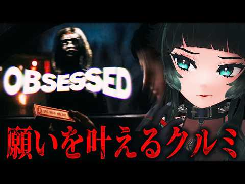 人生 つみこ (ホラーゲーム専門Vtuber)