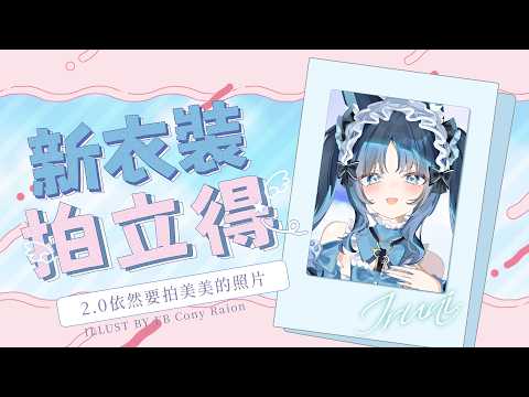 祈Iruni Channel