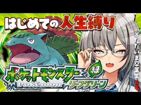 稲荷いろはInari Iroha