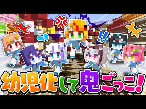 【マイクラ】VTuberが全員幼稚園児になって遊んだらカオスすぎたwww【ミリプロ】