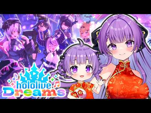 Otsuka Ray ch.乙夏れい