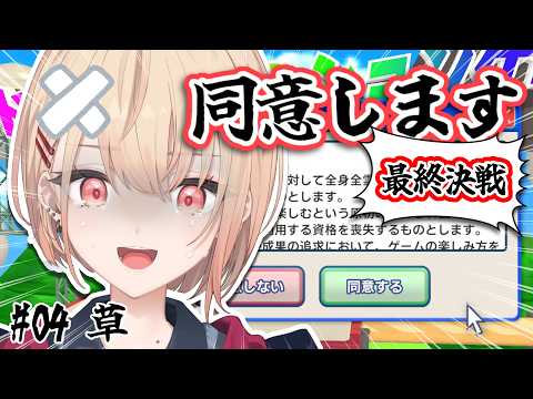 水面まどか / Minamo Madoka 【にじさんじ】