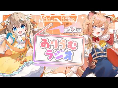 Varium‐ぶいありうむ