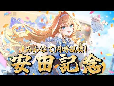 蹄音かさね / Kasane Teion
