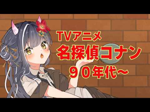 Eru CH.百目鬼える