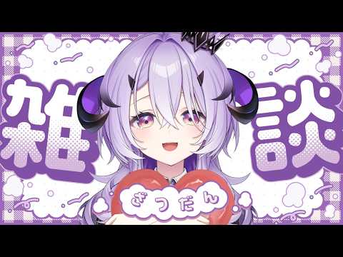 Remu Ch. 綺音れむ
