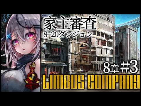 春水レイ / Shunsui Rei