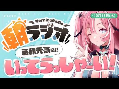 HAGU Ch. 桃月はぐ