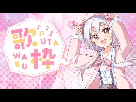 ゆいまるちゃん