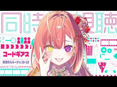 紅波マダイ -2鯛目-