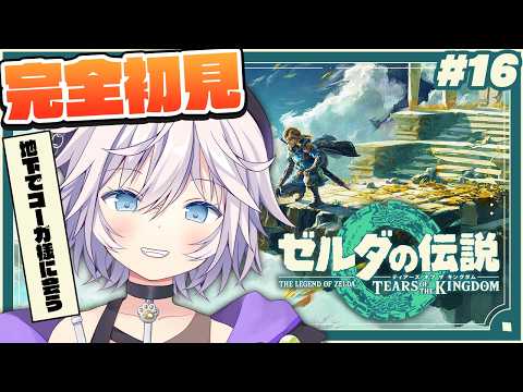 銀灰まお Mao Ch.