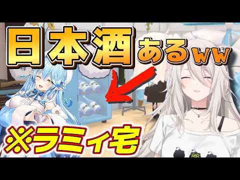 作りこみがすごい日本酒完備のラミィ宅