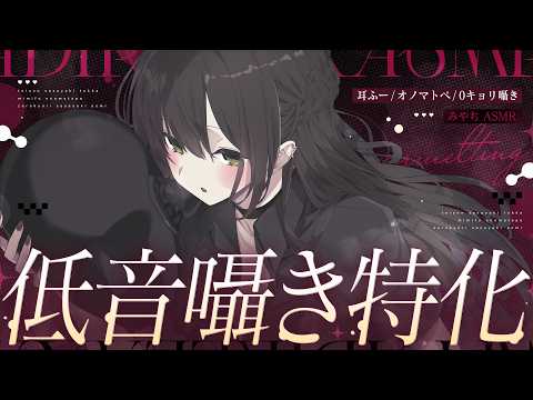 低音ボイス好きな人、おーいで