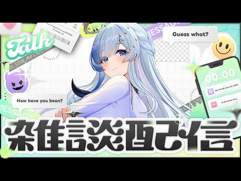 Hisori Ch. 紗彩木ひそり