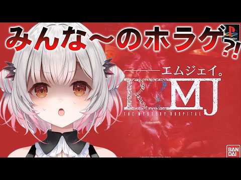 Patra Channel / 周防パトラ