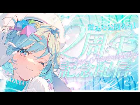 夏渚まはろ / Nanagisa Mahalo【パレプロ】