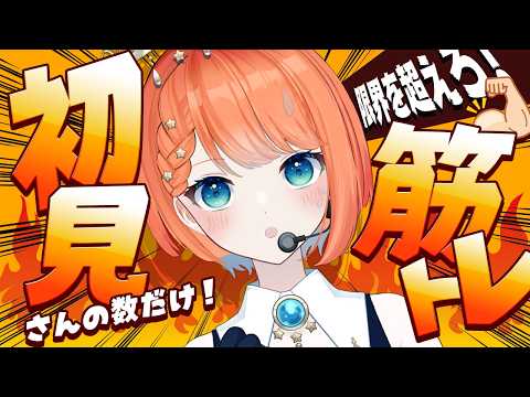 宇井葉 宙 project  -UibaSora-