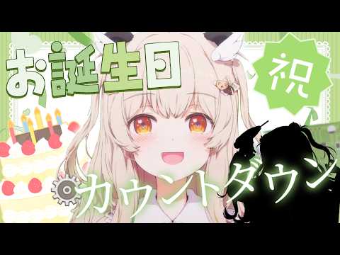 天絆ささは / Sasaha Channel【ななしいんく】
