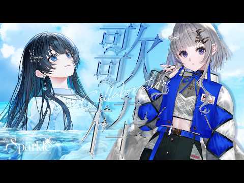七海うらら*歌channel