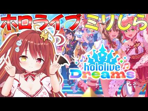 みんも / 奈良のVTuber【セシんもーZ】