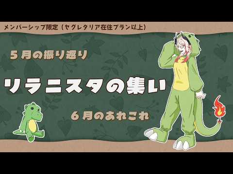 黒燿リラ / KOKUYOU LIRA