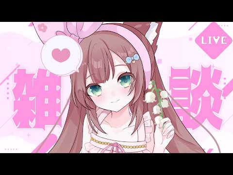 千草はな / Chigusa Hana