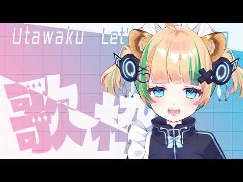 月宮くぅ Quu Ch.