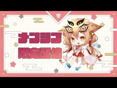 Neru ch. 社ねる