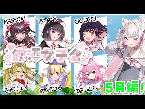 Pico Ch. 倉夢ぴこ 【Phase Connect】