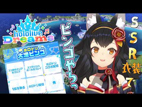 Mio Channel 大神ミオ