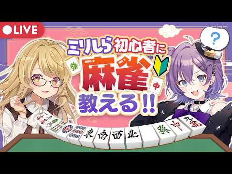朝陽にいな / Nina Ch.