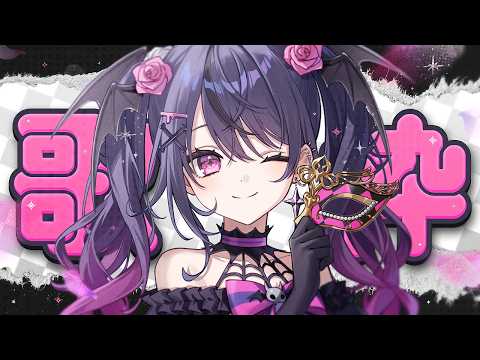 甘音あむ / Amane Amu