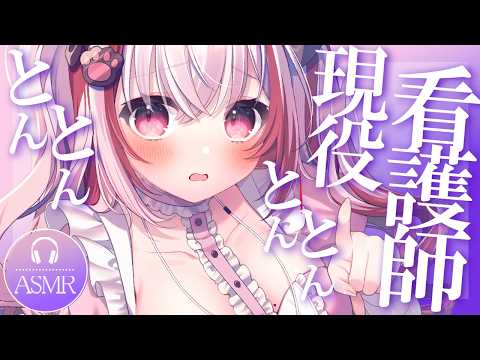 Kuon ch.桜神くおん