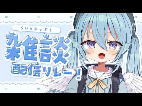 アイリス・ルセン - Iris Lucen ch. -