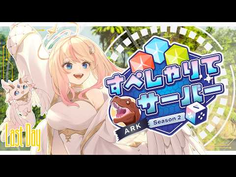 ヘスティアハピネス HESTIA HAPPINESS