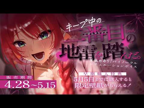 Akane Ch. 緋乃あかね