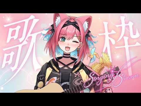 猫撫こぜに / Nekonade Kozeni