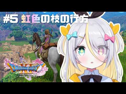 蜂蜜ぷりん / Hachimitsu Purin
