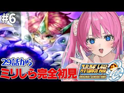 星屑ぷらね / Planei Hoshikuzu