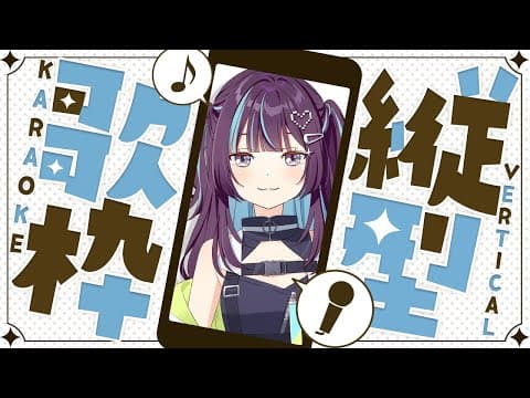 小東ひとな / Hitona Kohigashi