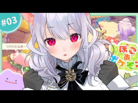 はるさめ ねここ /Harusame Nekoko