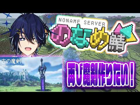 鴉紋ゆうく / Amon Yuuku