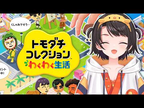 Subaru Ch. 大空スバル